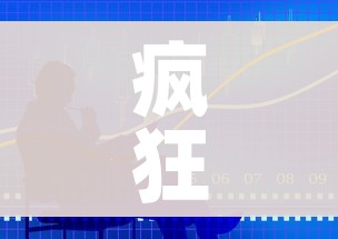 疯狂猜图答案大全/疯狂猜图是什么 疯狂猜图答案大全/疯狂猜图是什么