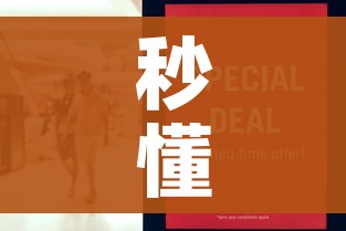秒懂百科“微信斗牛房卡如何购买”购买房卡介绍