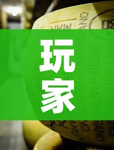 玩家攻略“微信牛牛链接金花房卡”详细房卡怎么购买教程