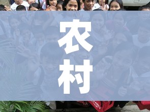 农村防疫做到三点:农村防疫的基本措施 农村防疫做到三点:农村防疫的基本措施