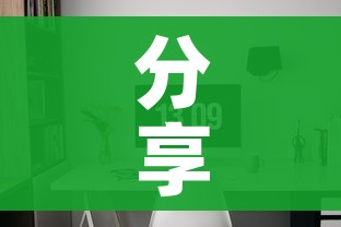 分享实测“微信金花在哪买房间卡”房卡怎么购买