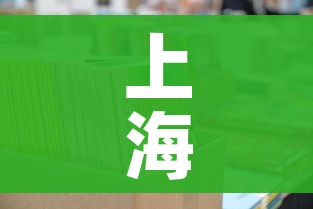 上海迪士尼紧急关闭/迪士尼紧急关停 上海迪士尼紧急关闭/迪士尼紧急关停