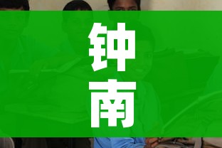 钟南山说第二波疫情(钟南山最新发声!事关第二波疫情!) 钟南山说第二波疫情(钟南山最新发声!事关第二波疫情!)