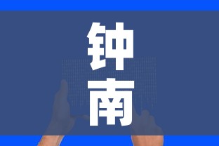 钟南山说第二波疫情(钟南山最新发声!事关第二波疫情!) 钟南山说第二波疫情(钟南山最新发声!事关第二波疫情!)
