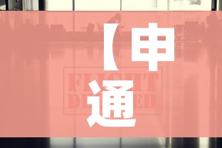 【申通快递疫情停运最新消息/申通快递 疫情】 【申通快递疫情停运最新消息/申通快递 疫情】