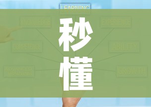 秒懂百科“炸 金花房卡在哪有怎么购买”房卡详细充值
