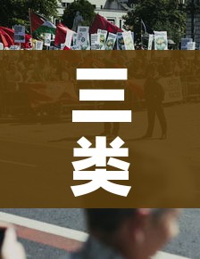 三类高危人群不建议五一出游/精选 中疾控三类高危人群不建议五一出游 三类高危人群不建议五一出游/精选 中疾控三类高危人群不建议五一出游