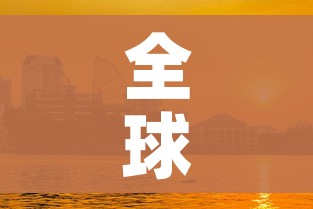 全球多少个国家/全球多少个国家医疗免费