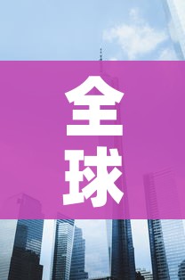 全球多少个国家/全球多少个国家医疗免费 全球多少个国家/全球多少个国家医疗免费