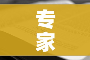 专家:取消48小时核酸非躺平/7月3日零时起取消48小时核酸 专家:取消48小时核酸非躺平/7月3日零时起取消48小时核酸