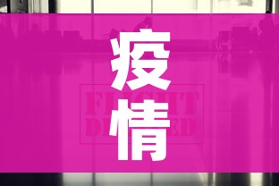 疫情最新数据消息河北(疫情最新数据消息河北行动轨迹) 疫情最新数据消息河北(疫情最新数据消息河北行动轨迹)