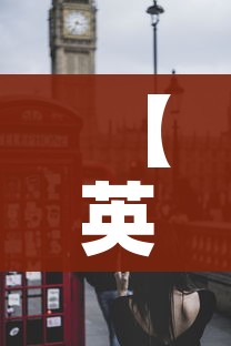 【英国高校出现疫情,英国大学受疫情影响最新】