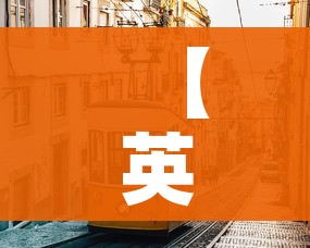 【英国高校出现疫情,英国大学受疫情影响最新】 【英国高校出现疫情,英国大学受疫情影响最新】
