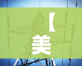 【美国肺炎疫情最新消息,美国肺炎实时情况】 【美国肺炎疫情最新消息,美国肺炎实时情况】