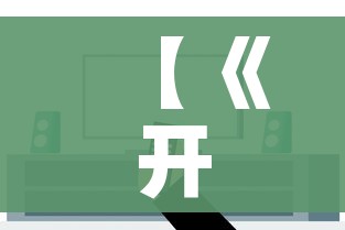【《开学第一课》直播2020/开学第一课直播视频】 【《开学第一课》直播2020/开学第一课直播视频】