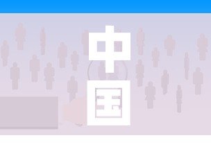 中国艾滋病人数/中国艾滋病人数有多少人 中国艾滋病人数/中国艾滋病人数有多少人