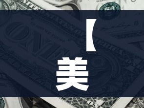 【美国确诊病例超过36万,美国确诊超2615万】 【美国确诊病例超过36万,美国确诊超2615万】