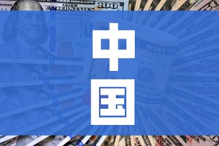 中国唯一没有疫情的省/中国目前没有疫情的省 中国唯一没有疫情的省/中国目前没有疫情的省