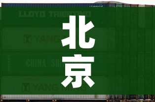 北京：进入各类公共场所可不查核酸/北京公共场所可以吸烟吗