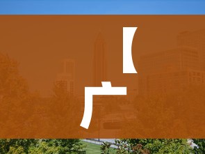 【广安市属于哪个省,广安市属于哪个地级市】
