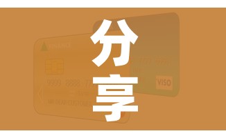 分享实测“微信金花房卡跟谁买”房卡怎么购买 分享实测“微信金花房卡跟谁买”房卡怎么购买