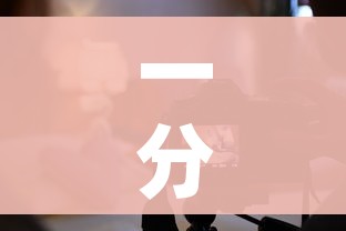 一分钟实测分享“怎样在微信上建房间金花”房卡链接获取