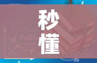 秒懂教程“有没有炸 金花房卡多少钱一张”详细房卡教程 秒懂教程“有没有炸 金花房卡多少钱一张”详细房卡教程