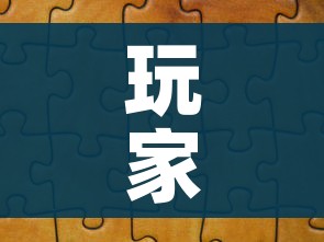 玩家必备教程“微信拼三张金花房卡”详细房卡怎么购买教程