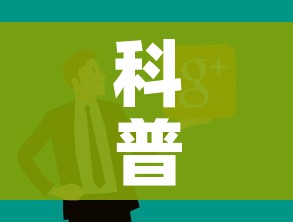 科普一下“微信链接炸 金花房卡怎么买”链接房卡在哪里获取
