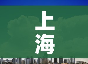 上海杨浦区疫情最新消息今天/上海杨浦区新增病例