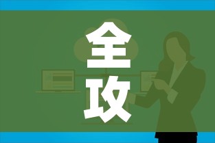 全攻略普及“微信群牛牛房卡哪里”房卡获取方式 全攻略普及“微信群牛牛房卡哪里”房卡获取方式