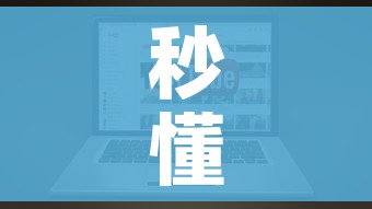 秒懂教程“美猴王房卡在那买”房卡链接获取