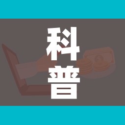 科普一下“微信群牛牛房卡多少钱”房卡获取方式
