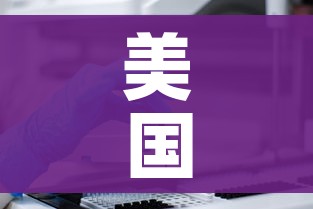 美国确诊病例超过141万/美国确诊超1619万 美国确诊病例超过141万/美国确诊超1619万