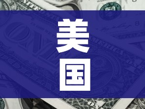 美国确诊病例超过141万/美国确诊超1619万 美国确诊病例超过141万/美国确诊超1619万