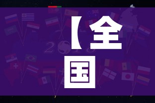【全国新增本土2016例,全国新增确诊16例本土2例】