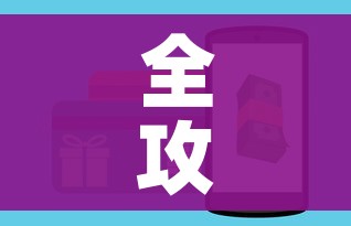 全攻略普及“微信牛牛房卡如何购买”购买房卡介绍
