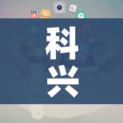 科兴疫苗造假最新官方消息:科兴疫苗谣言 科兴疫苗造假最新官方消息:科兴疫苗谣言
