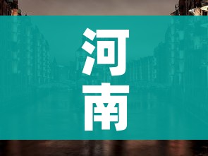 河南永城市:河南永城市区号