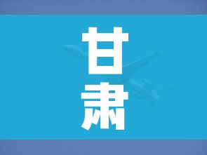 甘肃兰州疫情最新动态/甘肃兰州疫情最新动态消息