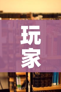 玩家攻略“美猴王房卡哪里有怎么买”详细房卡怎么购买教程