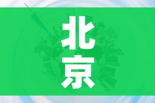 北京两地调整为中风险地区/北京两地调整为中风险地区怎么办 北京两地调整为中风险地区/北京两地调整为中风险地区怎么办