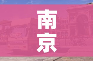 南京疫情已蔓延15省/南京疫情已蔓延15省都有哪些