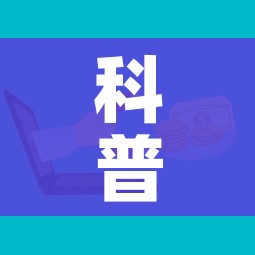 科普一下“微信群牛牛房卡哪里购买”链接房卡在哪里获取