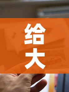 给大家讲解“新道游牛牛房卡”详细房卡教程