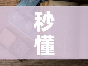 秒懂教程“微信在哪开炸 金花房间”房卡使用教程 秒懂教程“微信在哪开炸 金花房间”房卡使用教程