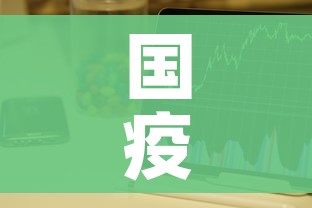 国疫情最新数据消息/差国最新疫情 国疫情最新数据消息/差国最新疫情