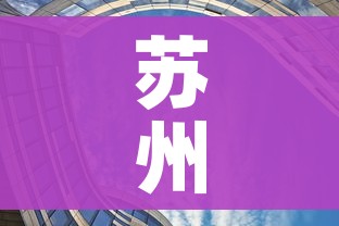 苏州什么时候摘星最新消息/我国第二阶梯的盆地有哪三个 苏州什么时候摘星最新消息/我国第二阶梯的盆地有哪三个