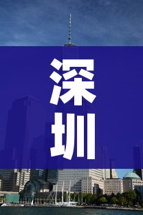 深圳疫情动态实时播报/深圳疫情实时动态数据 深圳疫情动态实时播报/深圳疫情实时动态数据