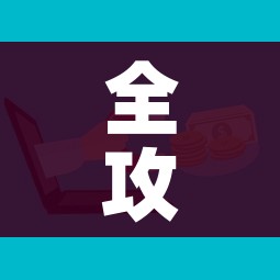 全攻略普及“微信开炸 金花群房卡上哪里充”详细房卡使用教程
